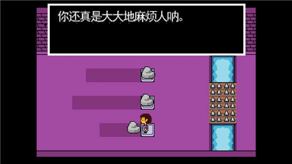 undertale手機版-截圖2