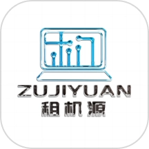 租机源