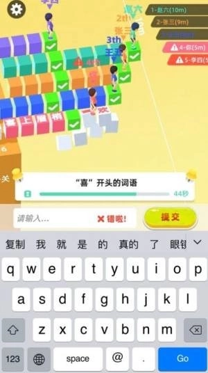 老板洗个澡图1