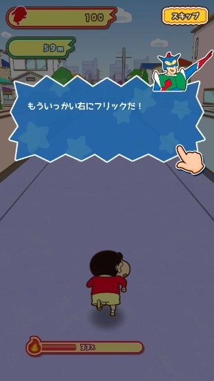 蜡笔小新跑酷最新版图4