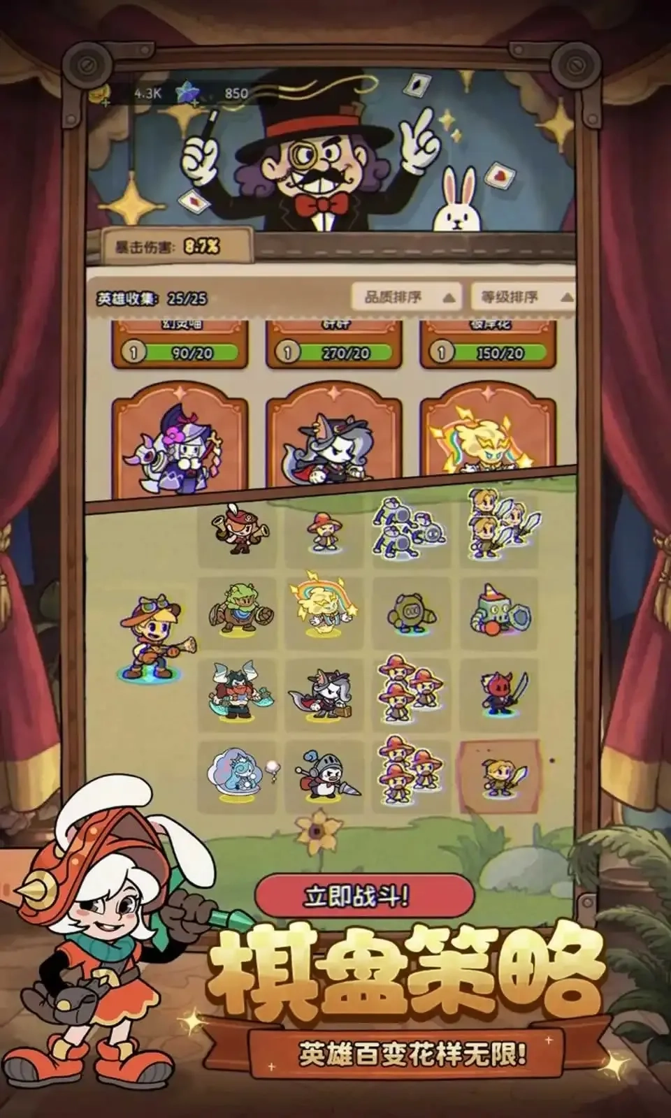 冒險之星2025最新版-截圖5