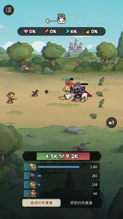 冒險之星2025最新版-截圖3