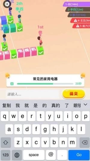 老板洗个澡图2