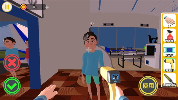 帮他查违规游戏截图1