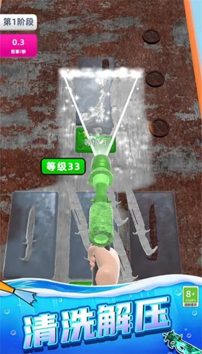 淘把武器来射击图1