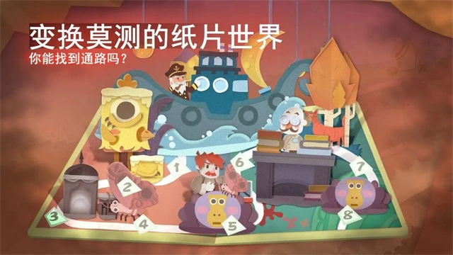 纸片少女安卓版(2)