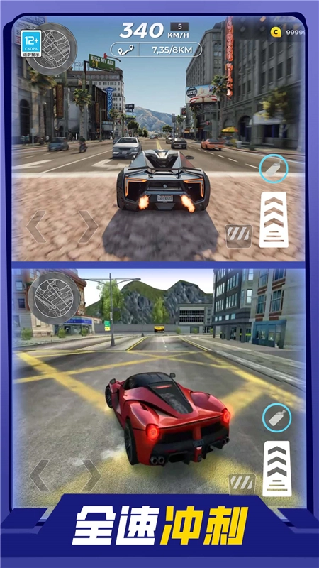 热血飙车正版图4