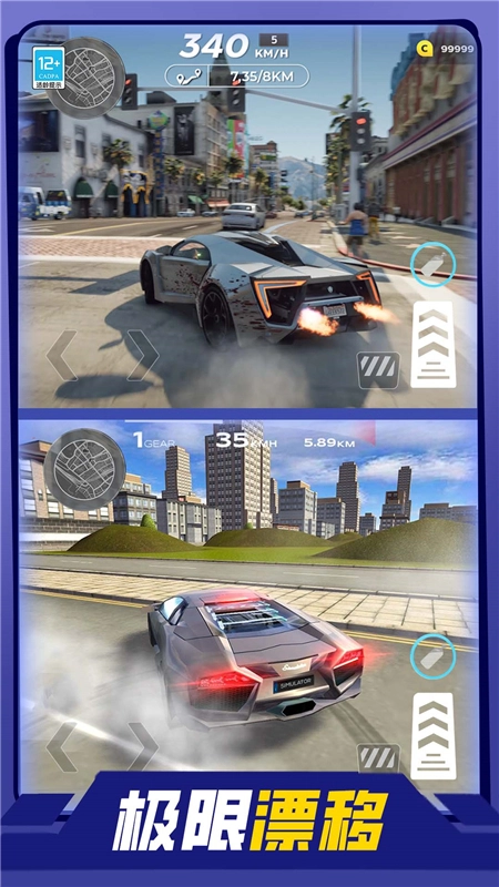 热血飙车正版图2