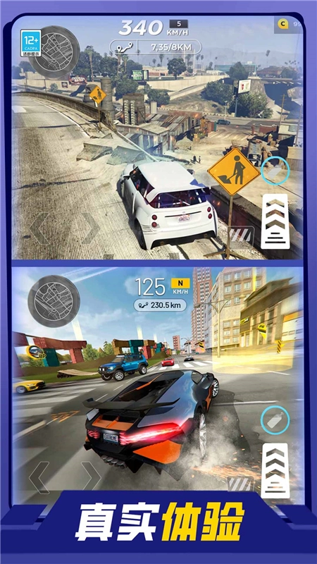 热血飙车正版图3