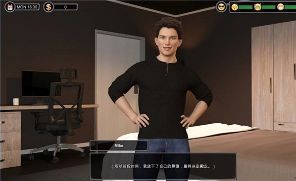 一家之主汉化版图4