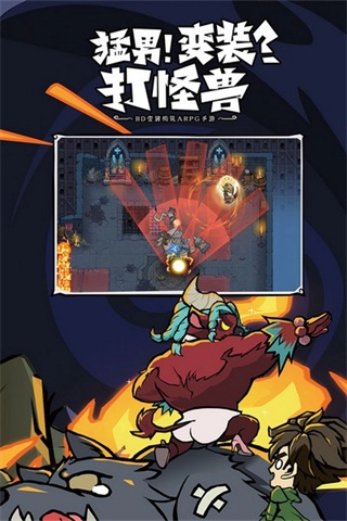 无尽探险队-图1