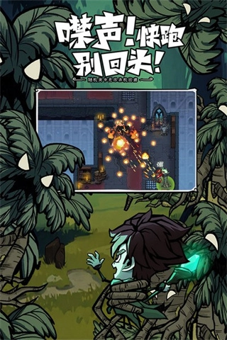 无尽探险队-图4