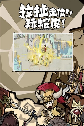 无尽探险队-图3