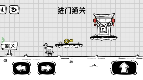 根本难不倒我截图1