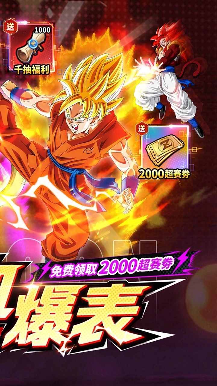 神龙战争菜单版图3