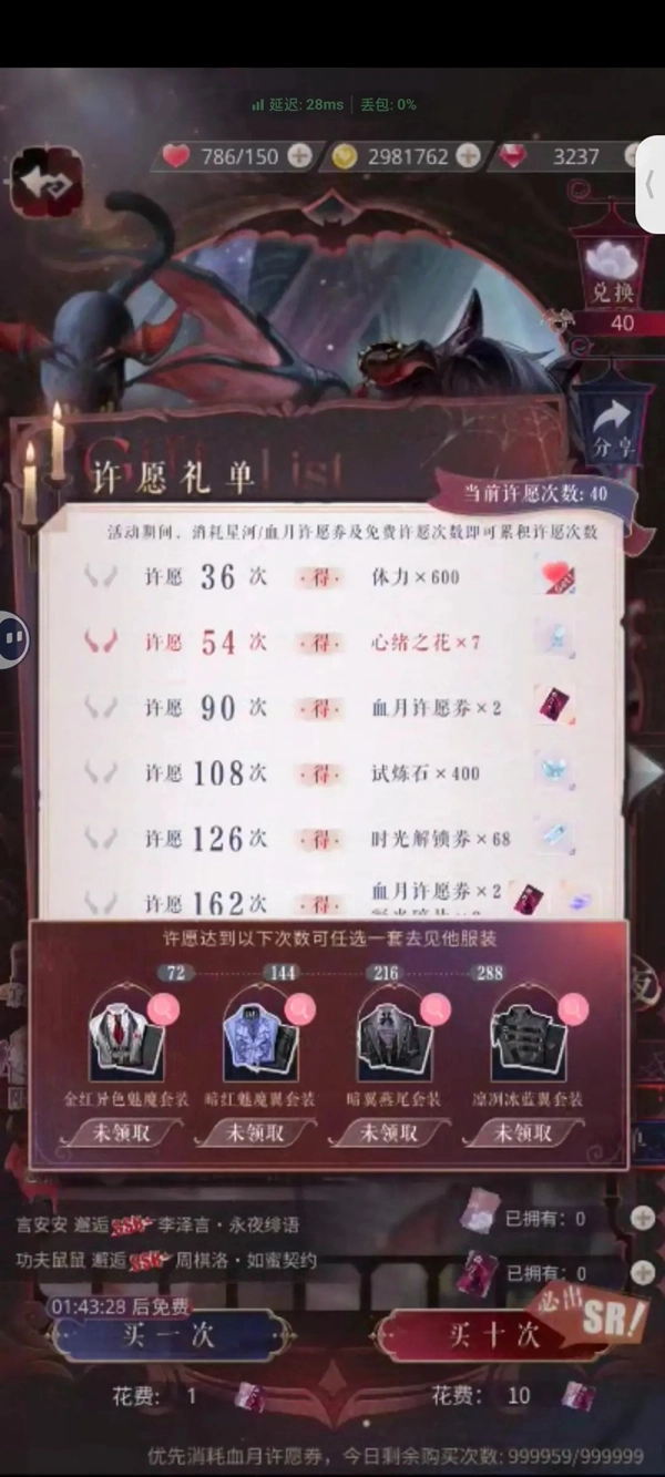 疊紙戀與制作人官服版-截圖1