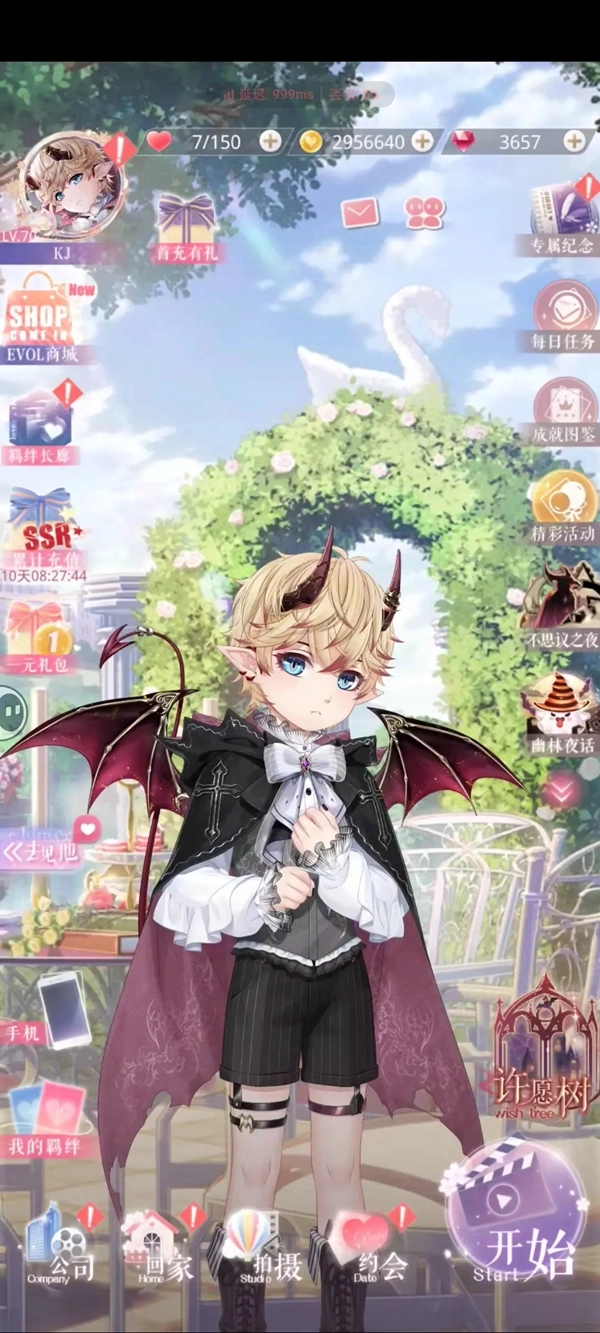 疊紙戀與制作人官服版-截圖5