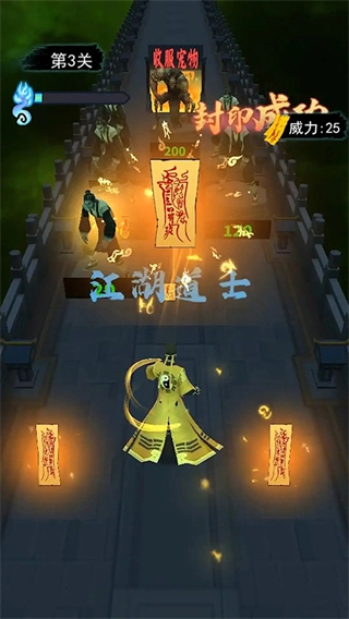 画符能手免广告(1)