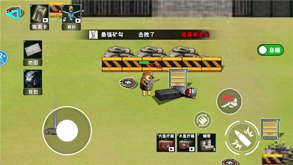 修勾逃生巨人危机(3)