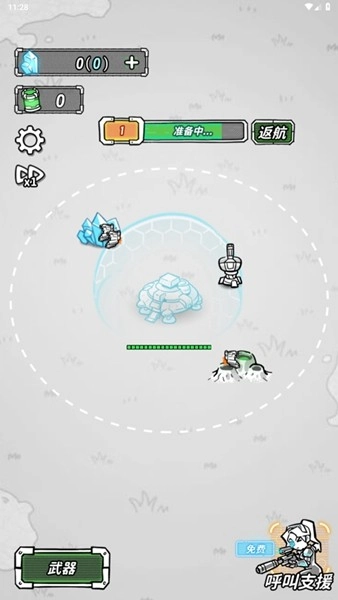 星际塔防汉化版(2)