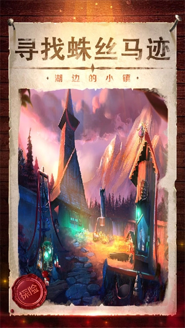 密室逃脱影城之谜4正版(1)