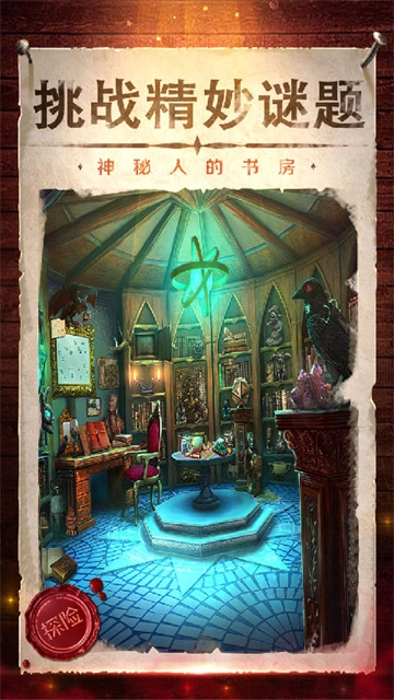 密室逃脱影城之谜4正版(5)