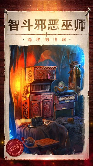 密室逃脱影城之谜4正版(2)