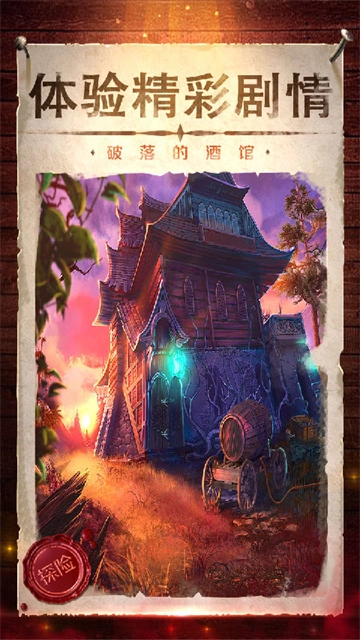 密室逃脱影城之谜4正版(3)