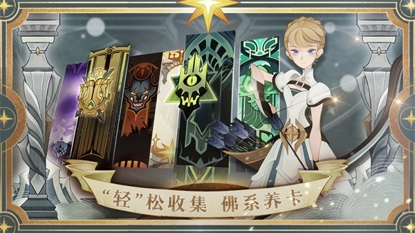 劍與遠(yuǎn)征手機(jī)版-截圖4