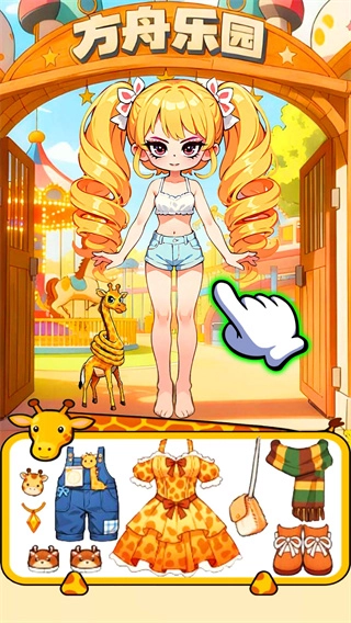 动物园安静书最新版