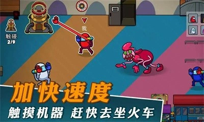 逃离玩具工厂图3