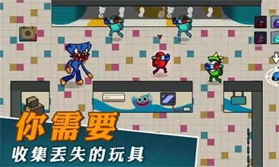 逃离玩具工厂图1