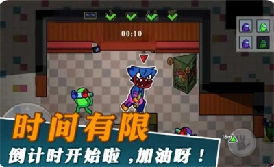 逃离玩具工厂图4