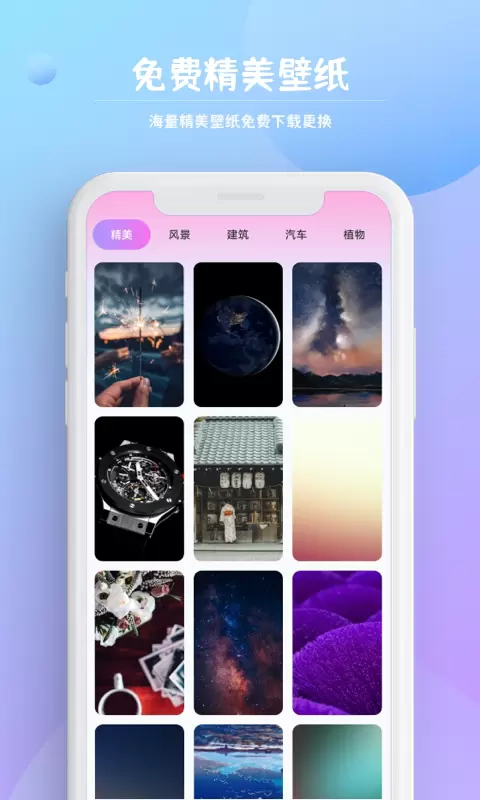 字体秀秀手机版图2
