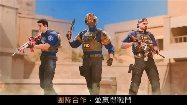 对峙二免费内购(3)