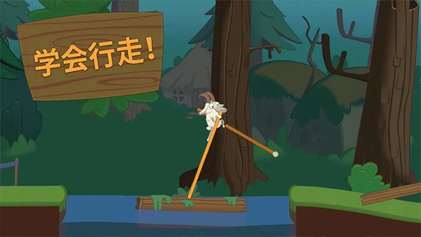 行走大師-截圖4