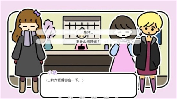 一年三春-截圖3