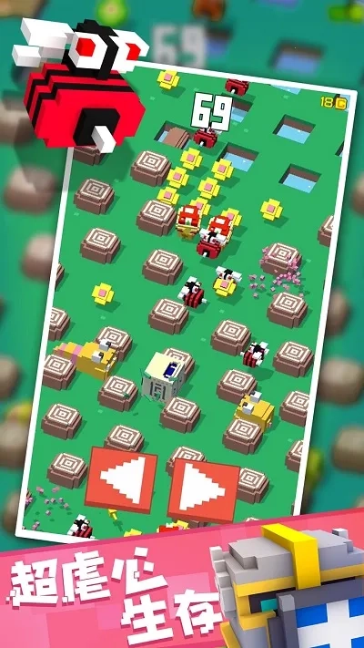 方块冒险最新安卓版图1