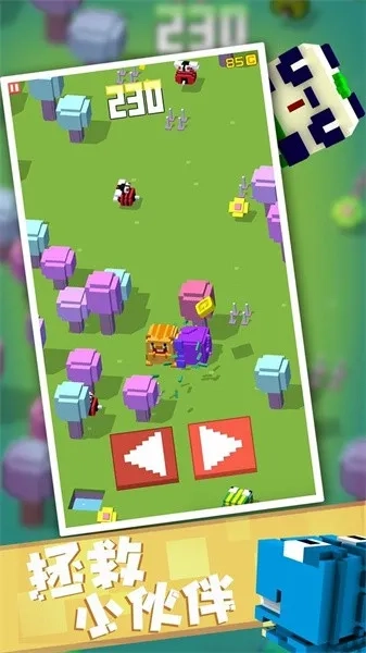 方块冒险最新安卓版图4