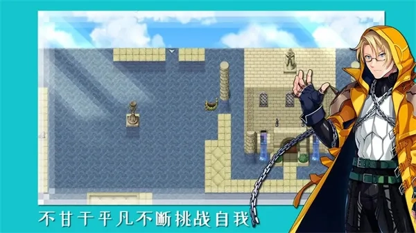 終境傳說(角色扮演游戲)  手機版-截圖2