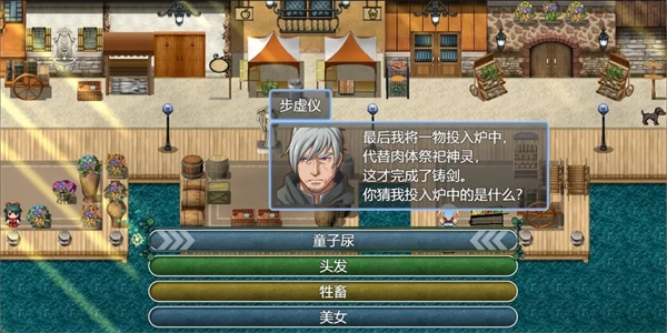 祛魅4化始手机版图2