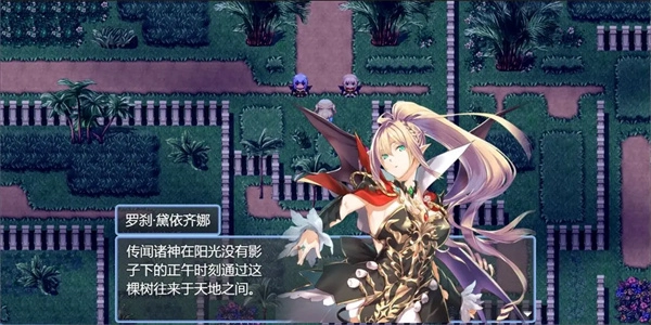 祛魅4化始手机版图3