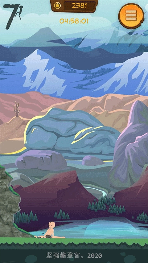 登山模拟器中文版(2)