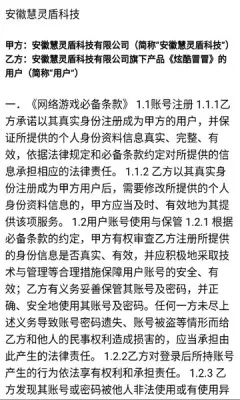 炫酷冒冒2025手机版-图2