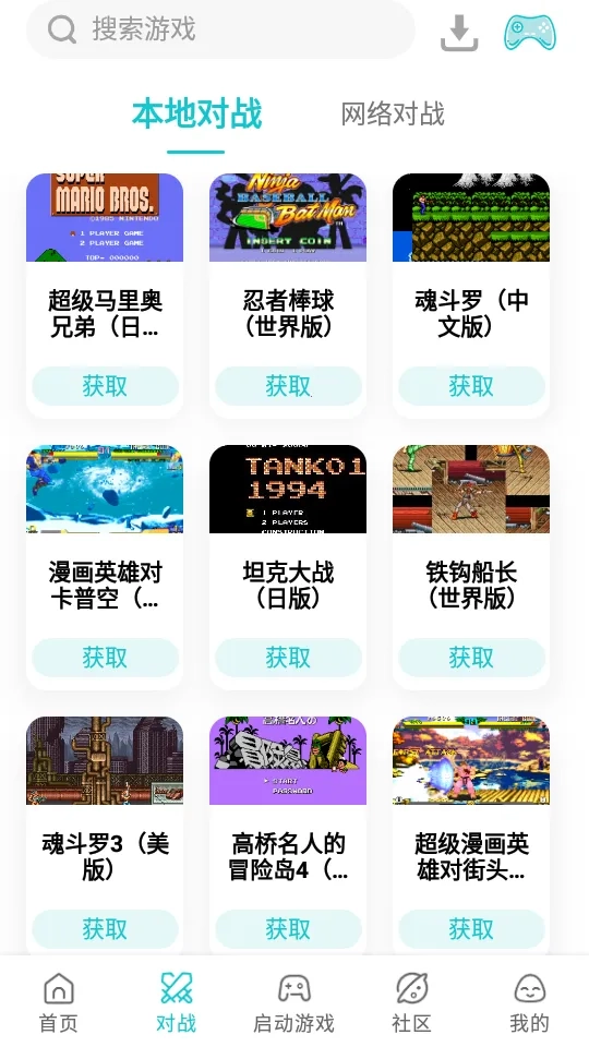 小鸡模拟器TV版(1)