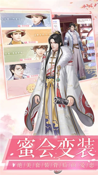 愛江山更愛美人-截圖2