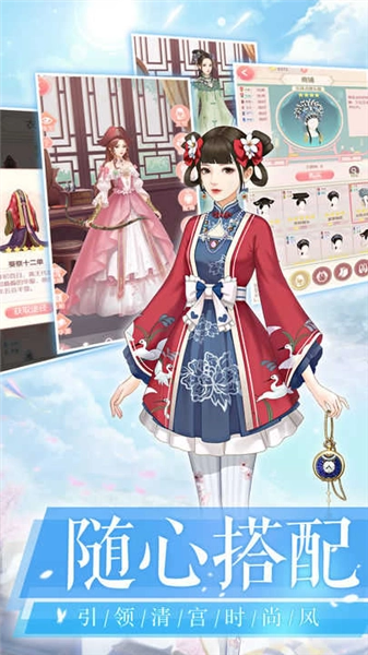 愛江山更愛美人-截圖3