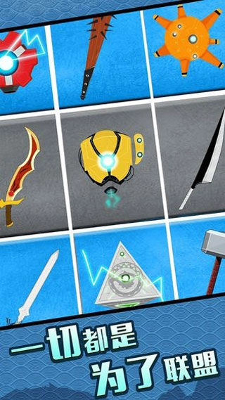 火柴人大格斗图2