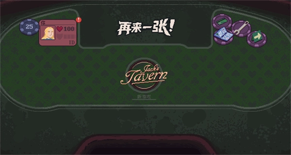 再来一张安卓版(1)