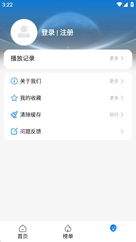 今日看影视大全